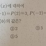 수학 한 번만 도와<b>주</b><b>셈</b> ㅈㅂ