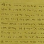 손글씨 써줄게