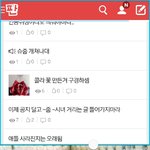[EXO] <b>멀티</b> 윈도 알려 준 년 누구냐