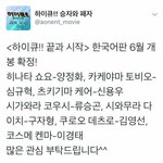 [<b>하이</b>큐] 아 이거 뭐냐고ㅋㅋㅋㅋㅋㅋㅋㅋㅋㅋ