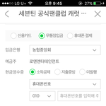 [세븐틴] ㅅㄷ) 공식2기 ㅜㅠ