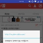 [드루와] 아니 <b>영자</b> 미쳤냐 왜 ㅈㄹ이야 갑질 지리네 릴레이소설...