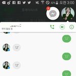 내 <b>여사친</b> 졸라 귀여워ㅋㅋㅋㅋㅋㅋㅋㅋㅋㅋㅋ