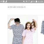 [EXO] 우리 <b>반티</b> 이거임...ㅋㅋ
