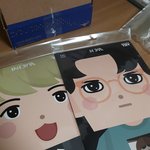 [EXO] 알롸딘에서 페이퍼<b>토이</b>시킨거 왔음