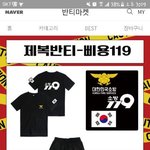 [드루와] <b>반티</b> 이거 한데 짜증난다 추반좀