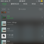 [방탄소년단] 이삐덜 마지막에 피둥들어 <b>불</b>둥들어..?