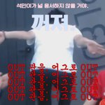 [세븐틴] ㅅㄷ 병먹금 짤 탄생했다