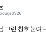 [시우민] 시우민 제독 함장님<b>설</b>