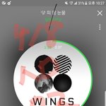 [방탄소년단] 이삐들 다운질문!!!