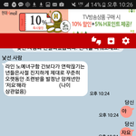 [댓글부탁해] 랜쳇하는데 개웃곀ㄱㅋㅋㅋㄱㅋㄱㅋㄱ