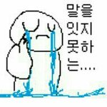 [EXO] 진짜 3시간 <b>반</b> <b>동안</b> 이게 뭐냐 __