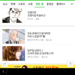장문복 <b>탈색</b>ㅋㅋㅋㅋㅋㅋㅋㅋㅋ
