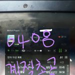 [방탄소년단] "나라도 해야지!"인 거 다들 알지?ㅎㅎ