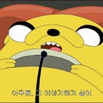 (제발 읽어줬으면 좋겠어ㅜㅜ) 내가 반항아니?