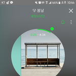 [방탄소년단] <b>피</b>따<b>미</b> 들으니까