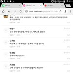 [드루와] 장문복이 싫은 이유