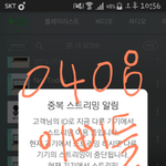[방탄소년단] 이제 곧 11시~ 저번 0205 총공 생각난다!