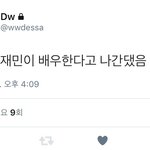 [NCT] <b>큰일</b>이다