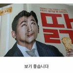 [댓글부탁해] <b>위너</b> 이번컴백 활동 많이하는듯