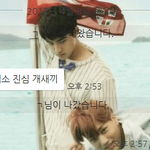 [EXO] 12살 엑소엘과 <b>만남</b>