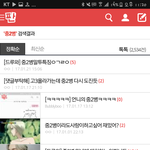 중2병걸려서 중2병치고 판보는뎈ㅋㅋㅋㅋㅋㅋㅋㅋㅋ
