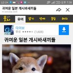 [조언부탁] 안 떨어지는 <b>단짝</b>친구랑 멀어지고싶어요
