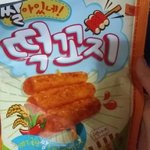 너희들의 인생 개<b>노</b><b>맛</b> 과자는 뭐임?