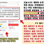 [EXO] 세훈바 또 한건 <b>터짐</b> ㅋㅋㅋ