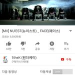 [엔터톡] (읽어줘)뉴이스트 프듀나온거 이해되는게