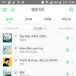 [방탄소년단] <b>실화</b>야???ㄷㄷㄷㄷ
