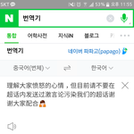 [EXO] 바2두가 <b>진정</b>하라는데?
