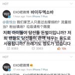 [EXO] 이거 해석해주겠음