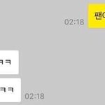 [모두드루와] <b>nct</b> 해찬 추가 병크 또 터졌네 ㅋㅋㅋ