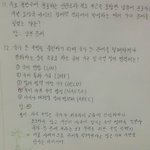 나도 귀여운글씨체 써보고싶당