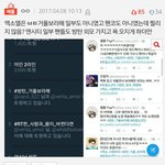 [EXO] 퍼플해 링크