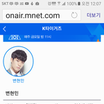 변현민 <b>졸</b><b>귀</b>다ㅋㅋ