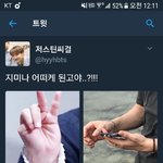[방탄소년단] <b>지미</b>니 손 좀 봐봐ㅜㅜㅜㅜ