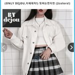 수학여행 코디좀 봐주셈