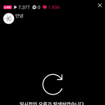 [EXO] 아 ㅅㅂ안등어<b>가조</b>