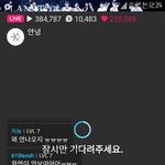 [EXO] <b>아시</b>.발안떠