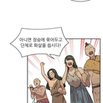 [방탄소년단] 네이년 웹툰에