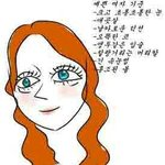 [드루와] 요즘 예쁜<b>여자기준</b> ㄹㅇ인듯
