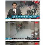 [콜로라도] 뭔가 훈훈했던 미국 <b>죄수</b>들의 결과.jpg