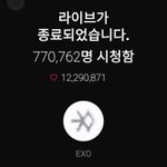 [EXO] 이야 <b>대단</b>하다