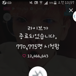[EXO] 가위앱방송30분만에