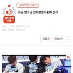 [드루와] 프듀 101 박지훈