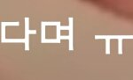 [EXO] <b>내가</b> 댓글에 가위눌린거 괜찮냐고
