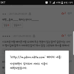[조언부탁해] ㅇ..어쩌라는거야...