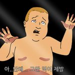 [댓글부탁해] 보통 <b>시력</b> 몇부터 안경 써?
